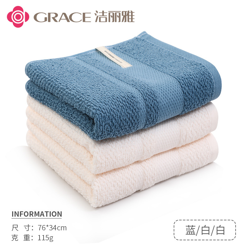 洁丽雅毛巾纯棉全棉成人男女加厚抗菌毛巾家用吸水速干面巾视频