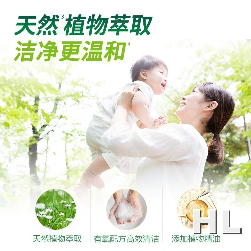 La有氧洗威露士洗衣液松木1L高清大图