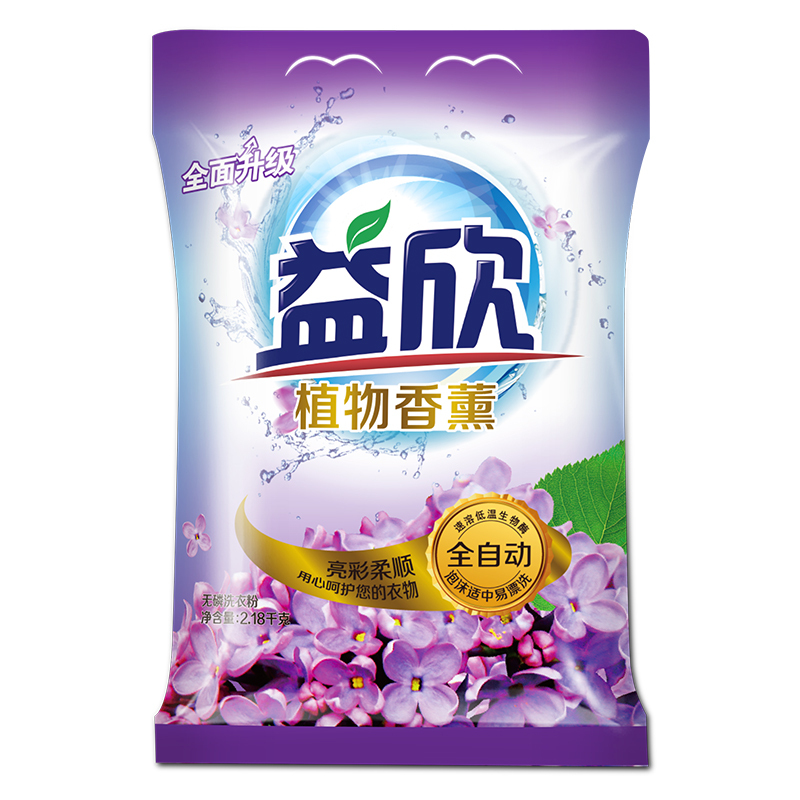 益欣2.18kg植物香薰洗衣粉(袋)