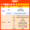 语文高分作文(全国通用) 四川省 [正版]腾远高考题型2025四川专版数学选择物理生物化学语文政治历史地理非选择题全国卷