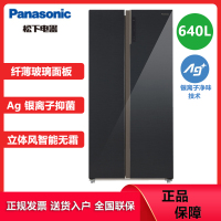 松下(Panasonic)NR-B651WG-DG 640升超大容量 Ag银离子抗菌 风冷无霜对开门冰箱