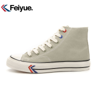 feiyue/飞跃高帮帆布鞋情侣新款基础款休闲鞋纯色百搭板鞋