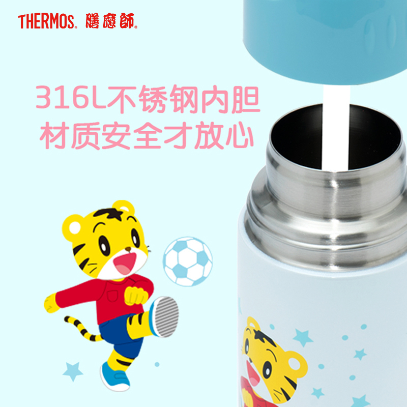 膳魔师儿童保温杯宝宝吸管杯带杯套儿童保温水杯316L不锈钢幼儿园儿童水壶幼儿园吸管水杯400ML TCMI-400FS