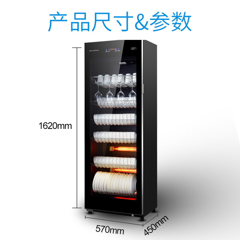 康宝(Canbo)/耐惠家用立式保洁碗柜 餐具 多功能商用大容量厨房食堂餐厅保洁柜商用柜ZTP380X-P1
