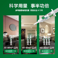 巴斯夫速维达蟑螂药杀蟑胶饵全窝端家用非无毒一窝端厨房克星神器灭蟑螂饵剂5g*1支装