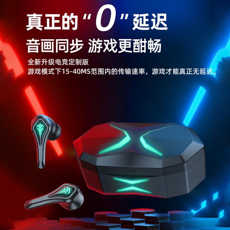 铂典A10黑武士游戏耳机黑色