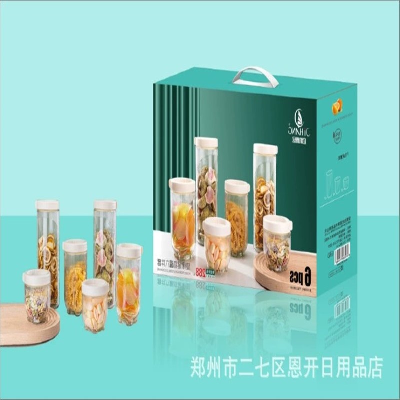 启航雅居旋律储物罐十件套XLCWG-L10高清大图
