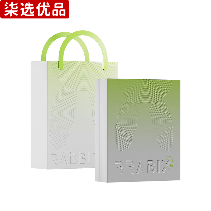 柒选优品 活力杯+电动牙刷礼品套装 常青常新/套高清大图