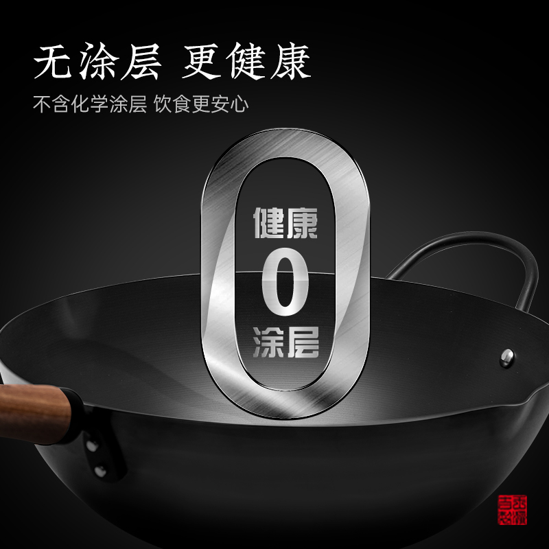 王源吉铁锅炒锅家用精铸铁煤气灶适用老式无涂层章丘不粘炒菜锅旋压精铁32cm适合3-5人使用炒菜高清大图