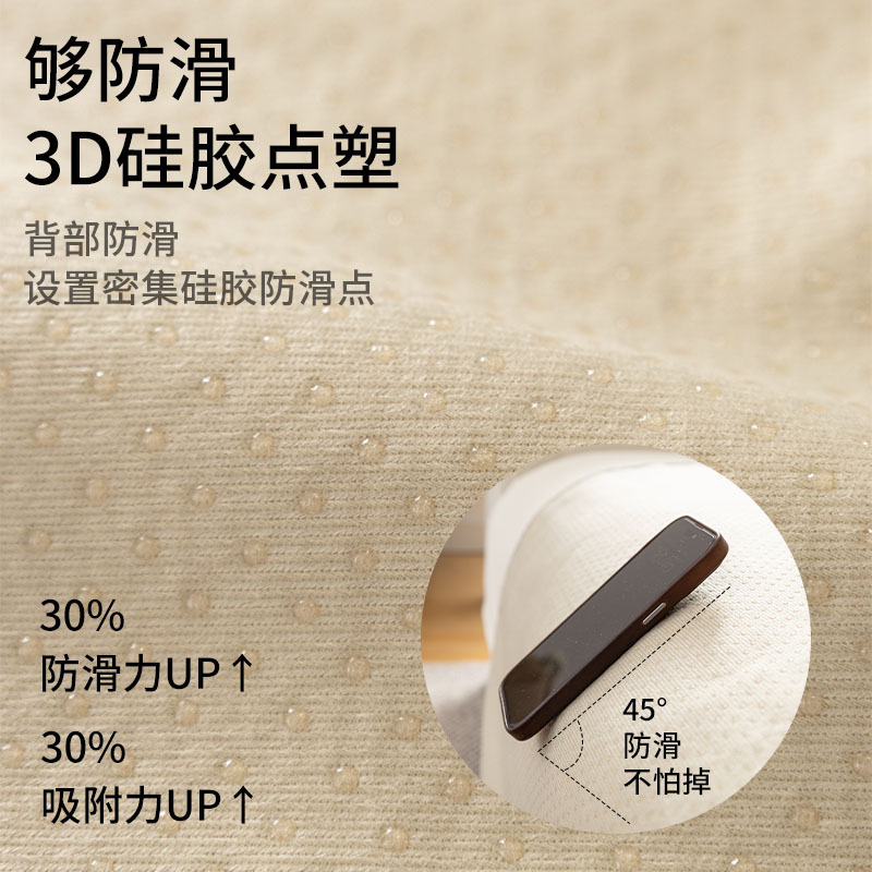 京城派 雪尼尔沙发垫四季通用防滑坐垫奶油风沙发套罩2024新款靠背 盖布巾组合123沙发垫子组合支持定制