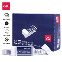 得力(deli)45块办公考试2B橡皮擦 白色学生文具橡皮 7536 1盒