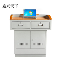施兴天下多媒体讲台演讲台中控讲台办公桌操作台1000*700*1000mm(木面款)[不含显示屏]