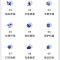 普伟打印纸 1.52*50m 120g 单张 1包 绘图纸