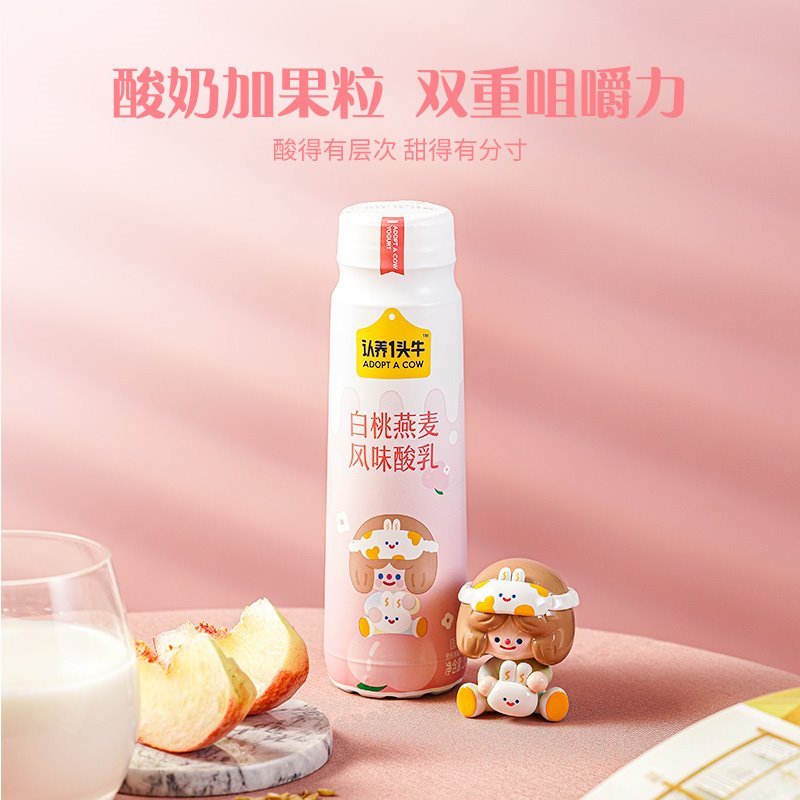 认养一头牛PET法式酸奶桃花瓶白桃燕麦酸奶230g*10瓶*2提