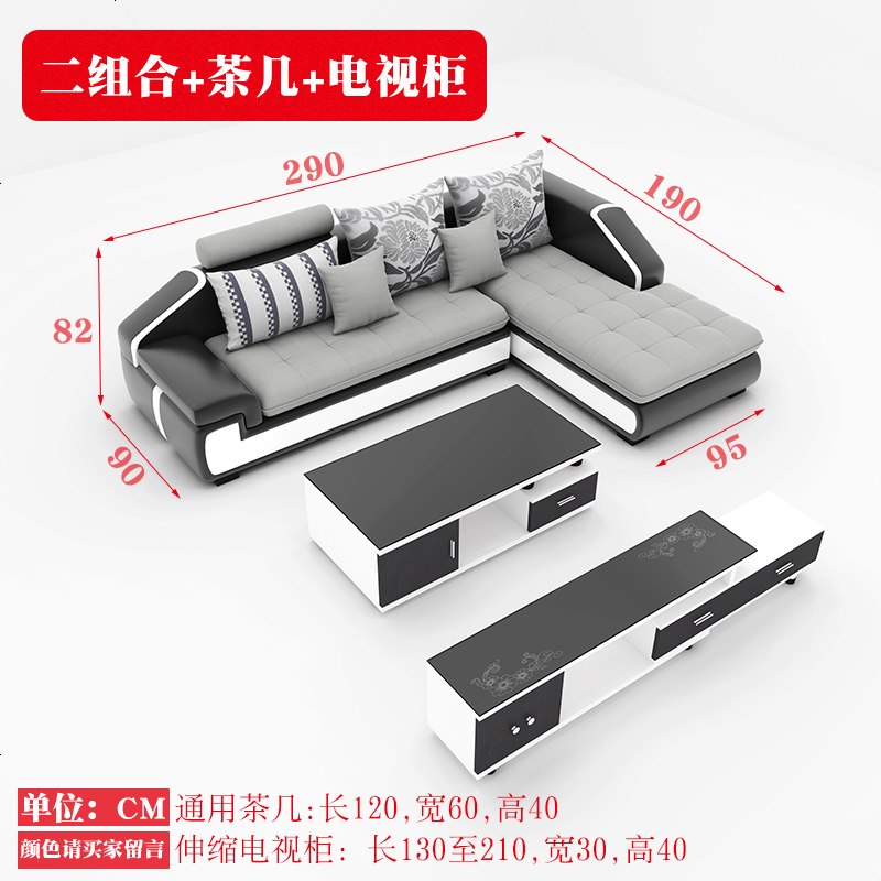 布艺沙发现代简约皮布沙发北欧家具转角贵妃大小户型客厅组合整装_75_616 出口版松木框【纯海绵坐垫】_二组合+茶几+电视柜