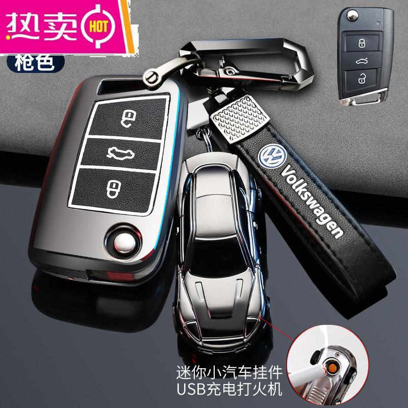 【补贴10%】22款途观L钥匙套大众朗逸plus迈腾速腾探歌途昂x途岳帕萨特车壳扣 【黑色】大众B款夜光锌合金+011枪扣黑+火机扣黑