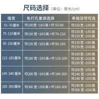 趣涉家居 浴室浴帘伸缩杆套装挡水遮挡帘窗帘挂帘卫生间保暖隔帘 生活日用浴室用品浴帘居家用品