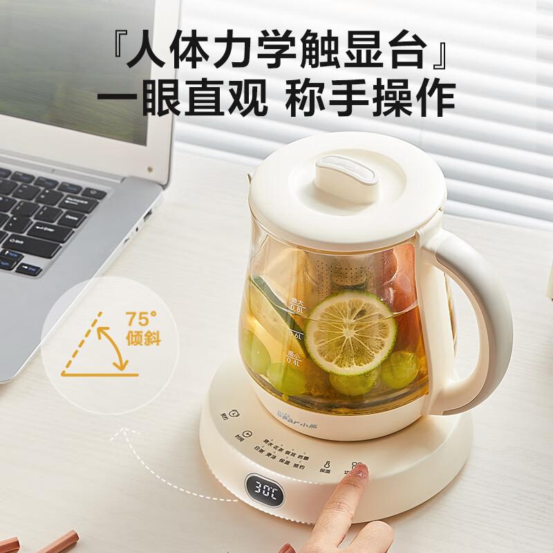 小熊(Bear)迷你养生壶养生杯煮茶器 办公室便携恒温烧水壶电热水壶 煮茶壶小型花茶壶0.8升YSH-D08L1高清大图