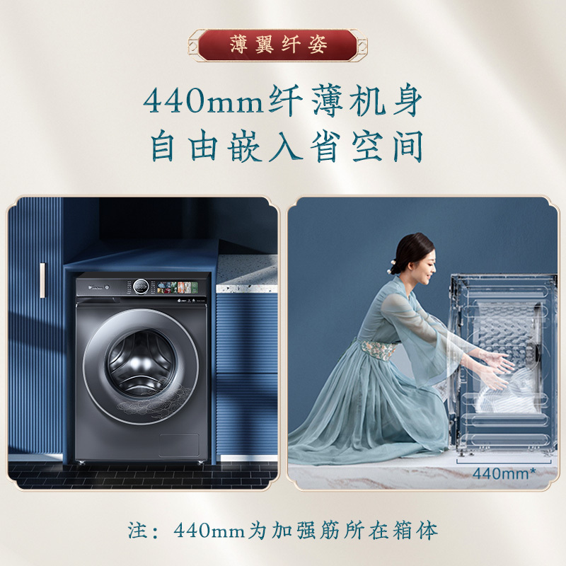 [纤彩超薄全嵌]小天鹅洗衣机全自动滚筒 1.1洗净比 家用10KG洗脱一体TG100-SC58高清大图