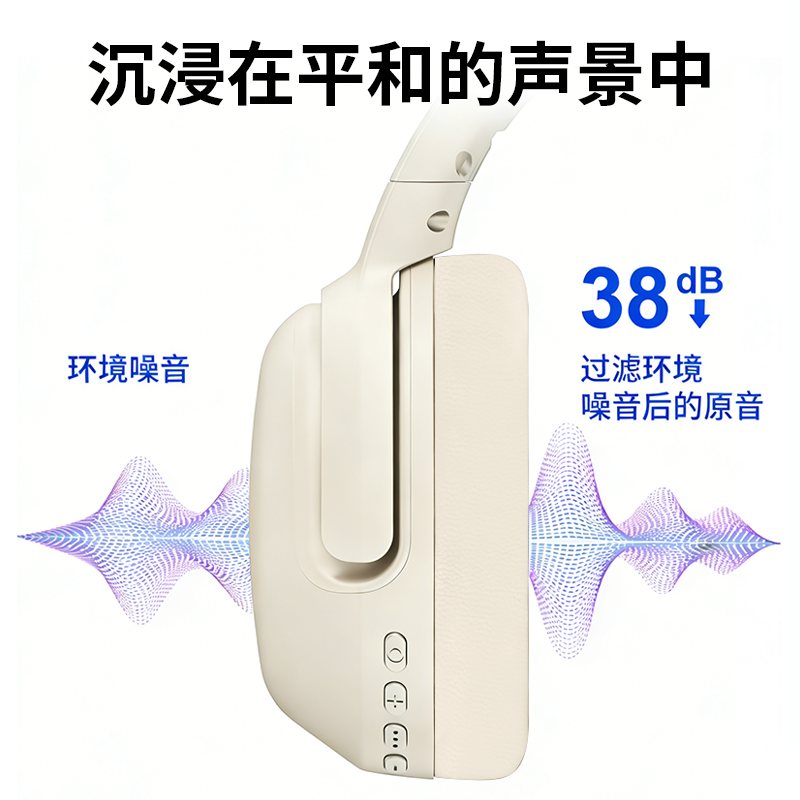 小霸王蓝牙耳返 白色高清大图