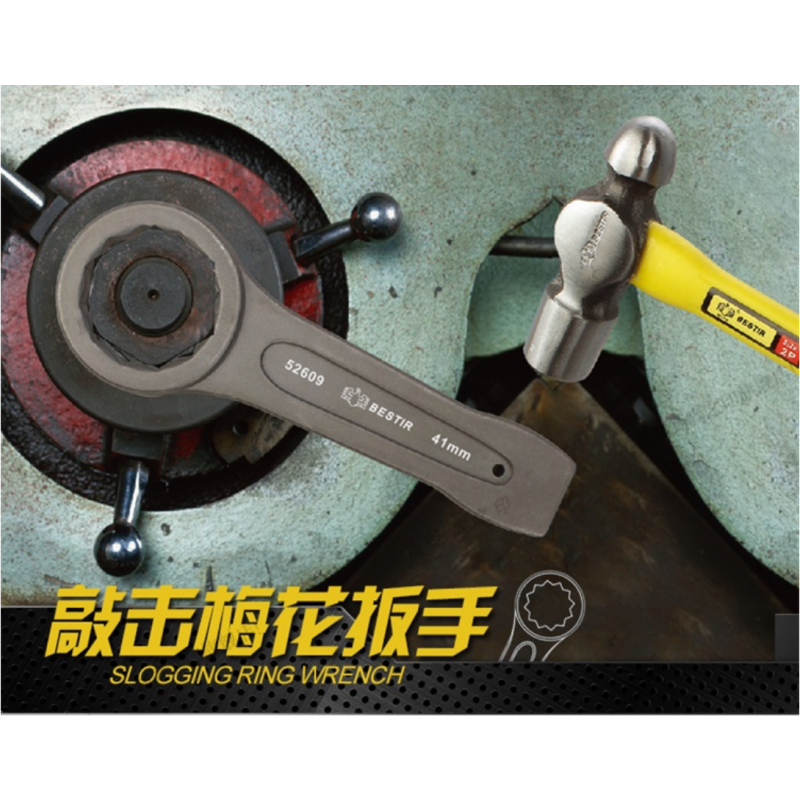 鹰之印 单头梅花扳手重型敲击扳手 38MM 52608