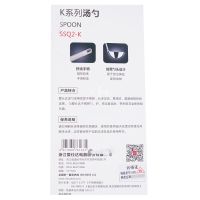 爱仕达K系列汤勺SSQ2-K