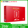 同仁堂 泡酒料520g
