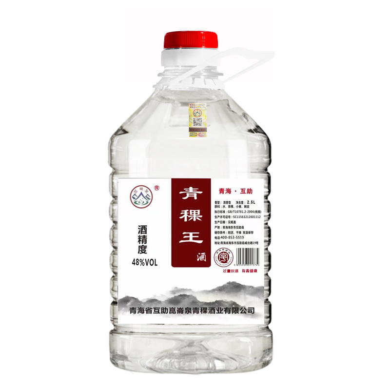 昆仑泉青稞酒48度青稞王酒粮食酒清香型白酒散酒25l