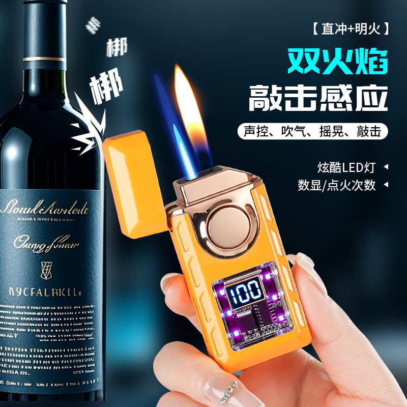 TH663A智能声控感应点火气电合一双火打火机防风定制创意个性礼6高清大图