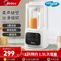 美的(Midea)破壁机PB40D53家用安睡五谷杂粮多功能3-4人用榨汁豆浆机辅食料理机1.5L大容量轻巧杯体