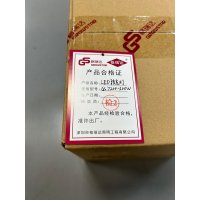 格瑞达 LED投光灯 GS7200-200W 套