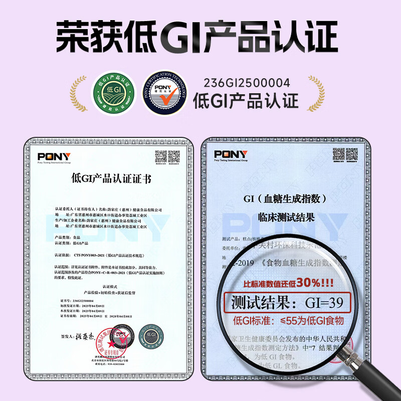 劲家庄核桃桑葚黑芝麻丸102克/罐(12粒)*3高清大图