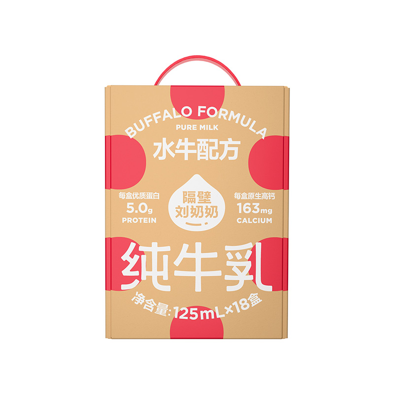 隔壁刘奶奶水牛配方MINI奶125ml*18