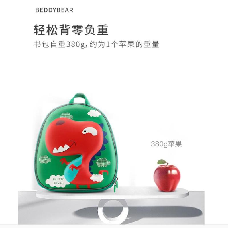 杯具熊防走丢萌宠系列儿童书包幼儿园宝宝男女减负重双肩包卡通包