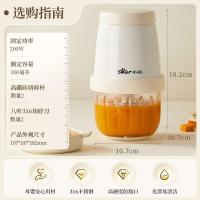 小熊（Bear）婴儿辅食机小型多功能打泥搅拌机宝宝料理机QSJ-T02W8_544