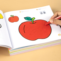 儿童阶梯涂色画全8册[+36色画笔] [正版]儿童阶梯涂色绘本套装全8册3-4-6岁幼儿园宝宝涂鸦填色图画本小孩启蒙学画