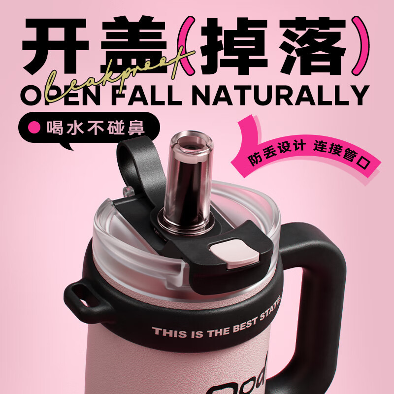 物生物大力水守保温杯把手款1300ML-奶芋波波(H)