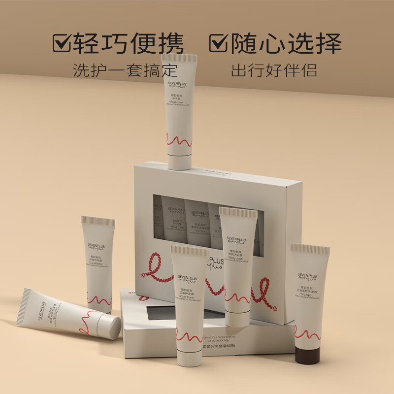 SEVEN PLUS 檀韵香氛旅行套装 15g*6 BDZSSC