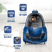 飞利浦（Philips） 吸尘器 家用FC8471/81 手持大功率1400W强力吸尘机 尘桶式低噪音高端大吸力 干