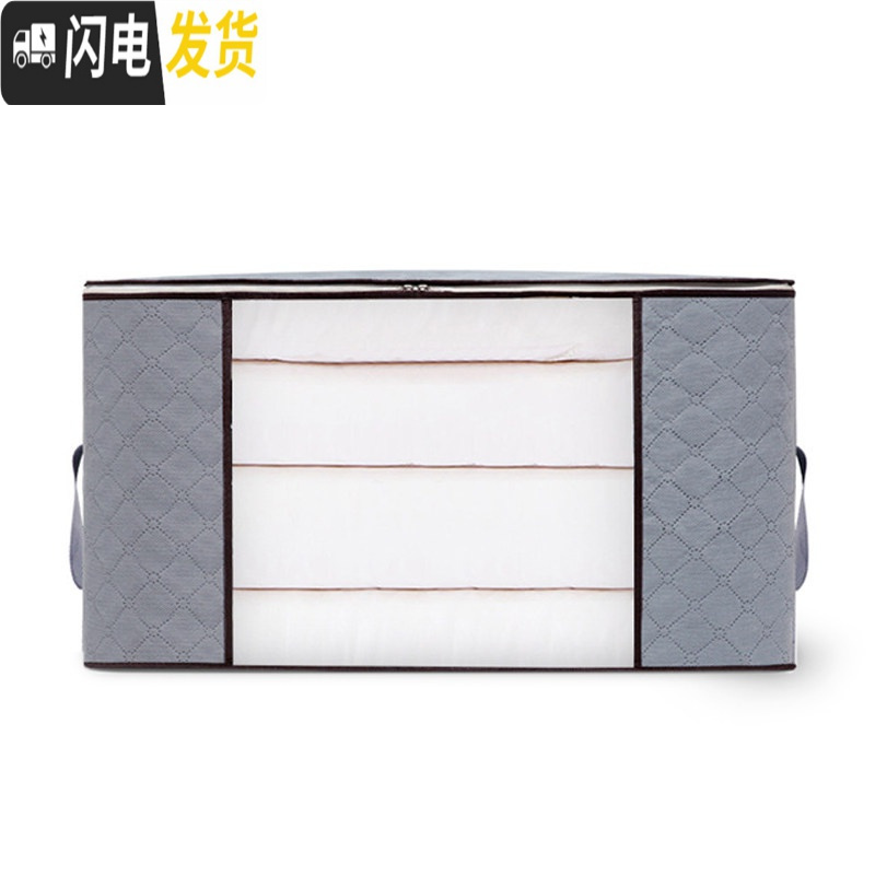 三维工匠无纺布储物包袋子装衣服装被子的收纳袋棉被整理袋家用行李收纳袋 【单个装】浅灰色【横款】横款（60*40*35cm）