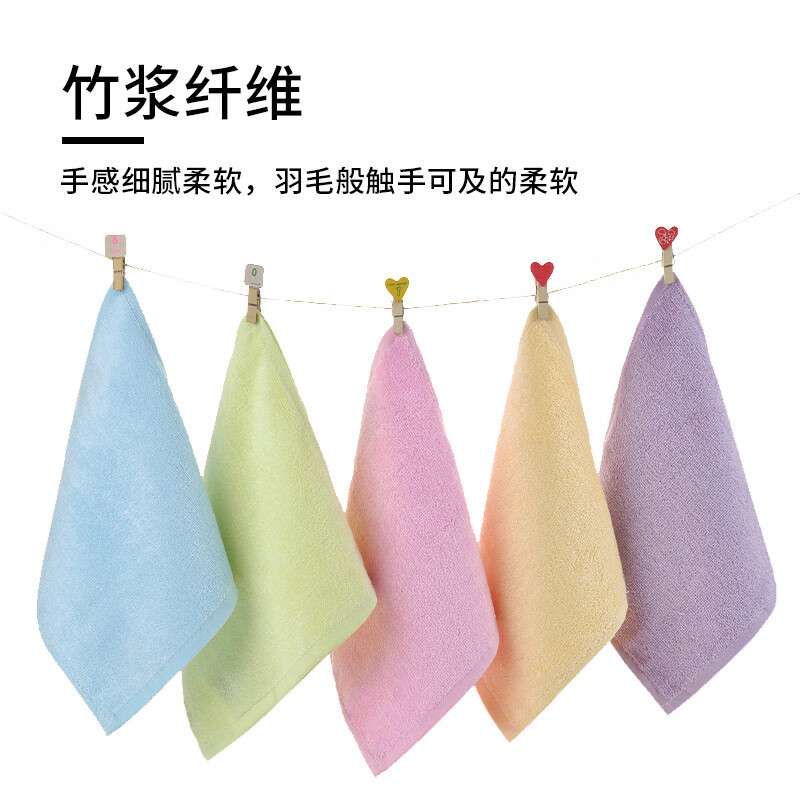 竹之锦 方巾 8003小毛巾5条 竹纤维毛巾洗脸方巾 儿童口水巾 20×20cm粉/蓝/紫/黄/绿