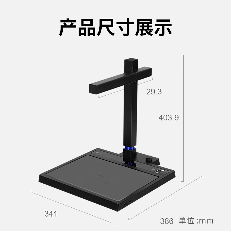 成者精灵TA3 Plus高拍仪2000万像素 A3幅面照片证件资料连续扫描条码识别企事业单位商用办公高清大图
