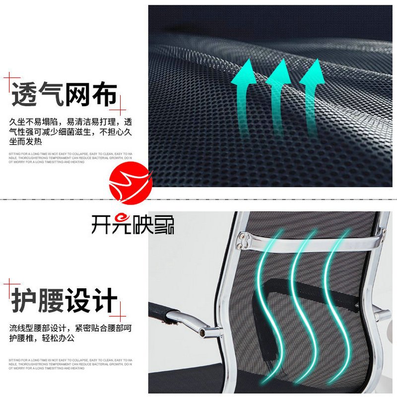 开元映象老板椅职员椅家用电脑椅会议椅主持椅网布办公椅转椅KYY-8003