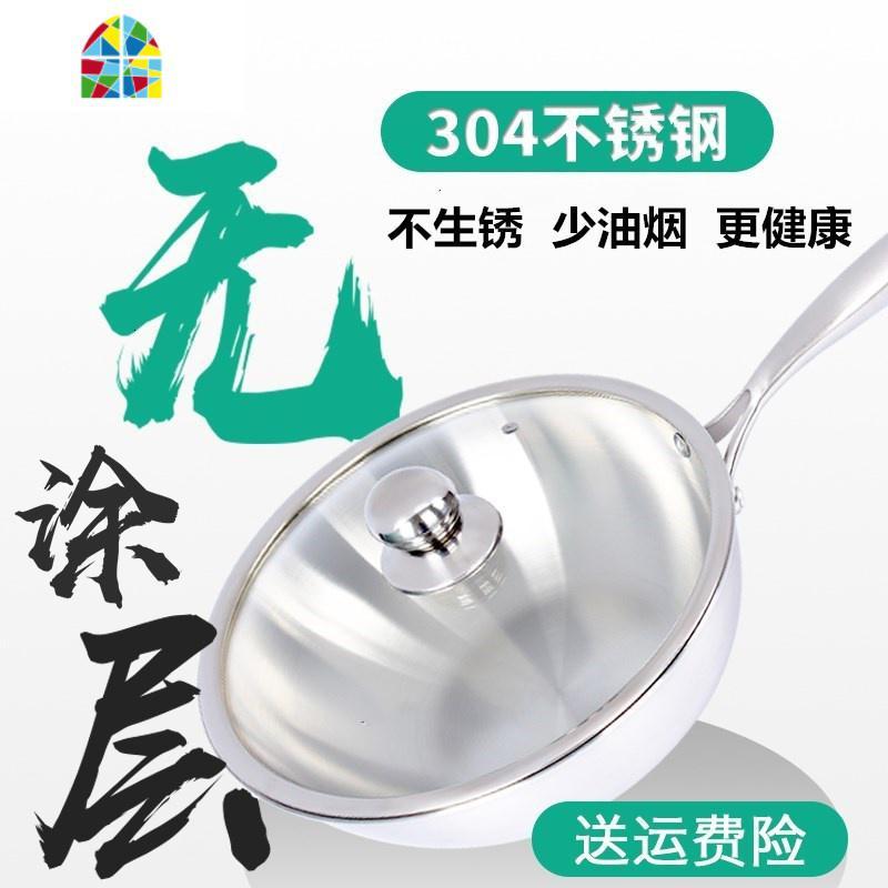 封后加厚304不锈钢炒锅家用26|28|30|32cm38燃气电炉通用 FENG 38厘米锅配不锈钢锅盖