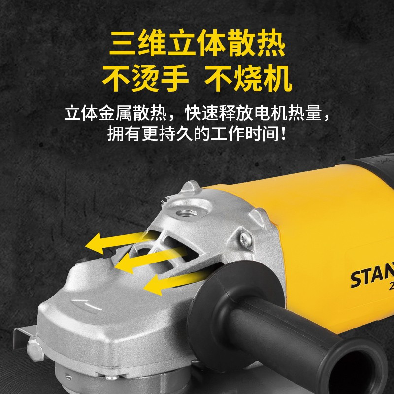 史丹利(STANLEY)SL227-A9 角磨机打磨机切割机电动工具大功率2200W
