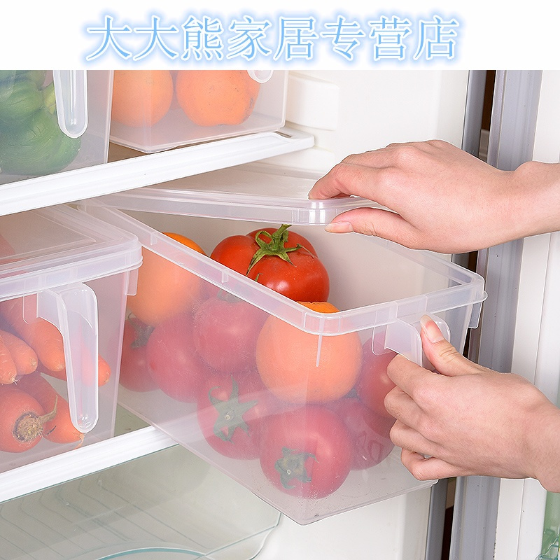 塑料冰箱保鲜盒套装厨房食品水果收纳盒长方形带盖3个装