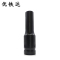 优铁达 加长套筒头 14mm 个