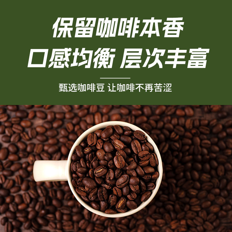 越南进口SGL COFFEE原味三合一速溶咖啡50条袋装高清大图