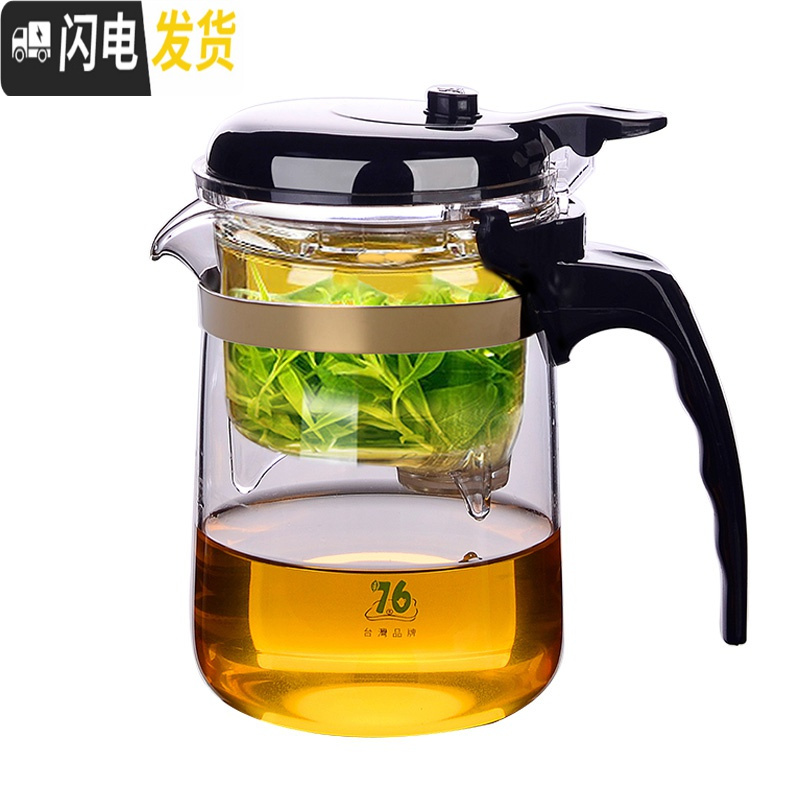 三维工匠台湾飘逸杯泡茶壶耐热玻璃泡茶杯全过滤内胆茶具套装家用沏茶杯 短嘴570+恒温宝+送4杯