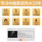 万家乐(Macro) 16升燃气热水器JSQ30-16W2 智能恒温 (天然气)